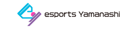 山梨県eスポーツ協会 オフィシャルサイト